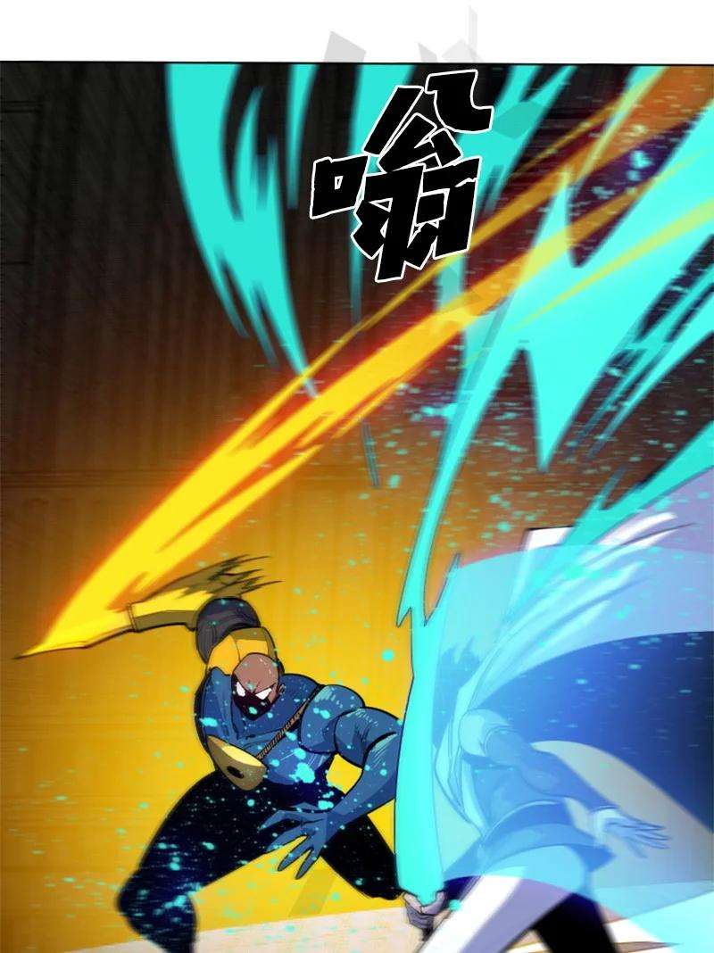 反叛船长的异世界攻略178 鸠占鹊巢