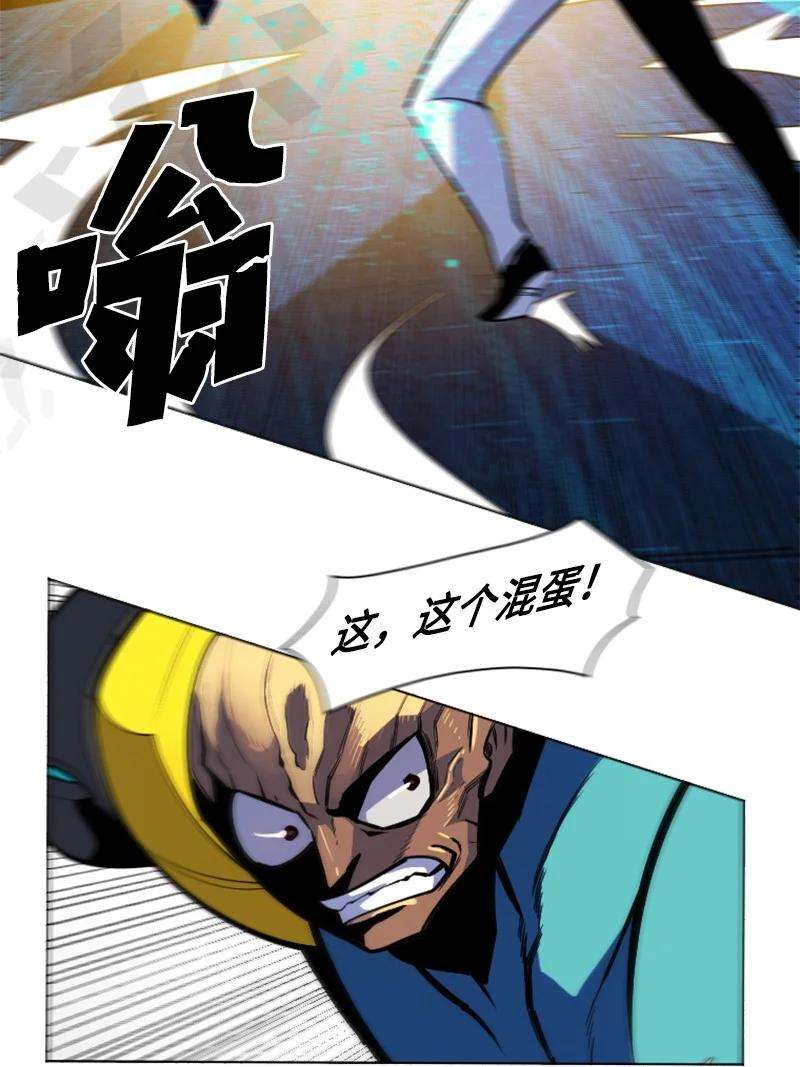 反叛船长的异世界攻略178 鸠占鹊巢