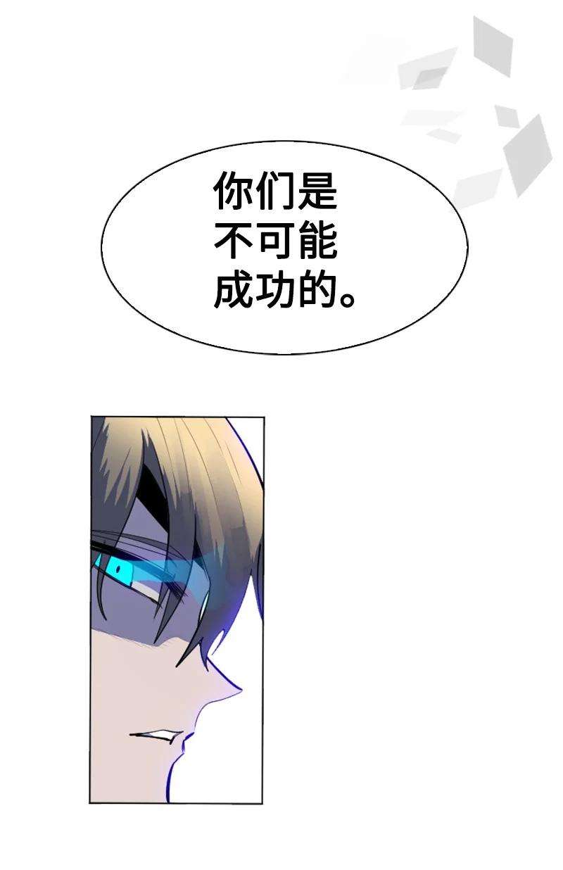 反叛船长的异世界攻略178 鸠占鹊巢