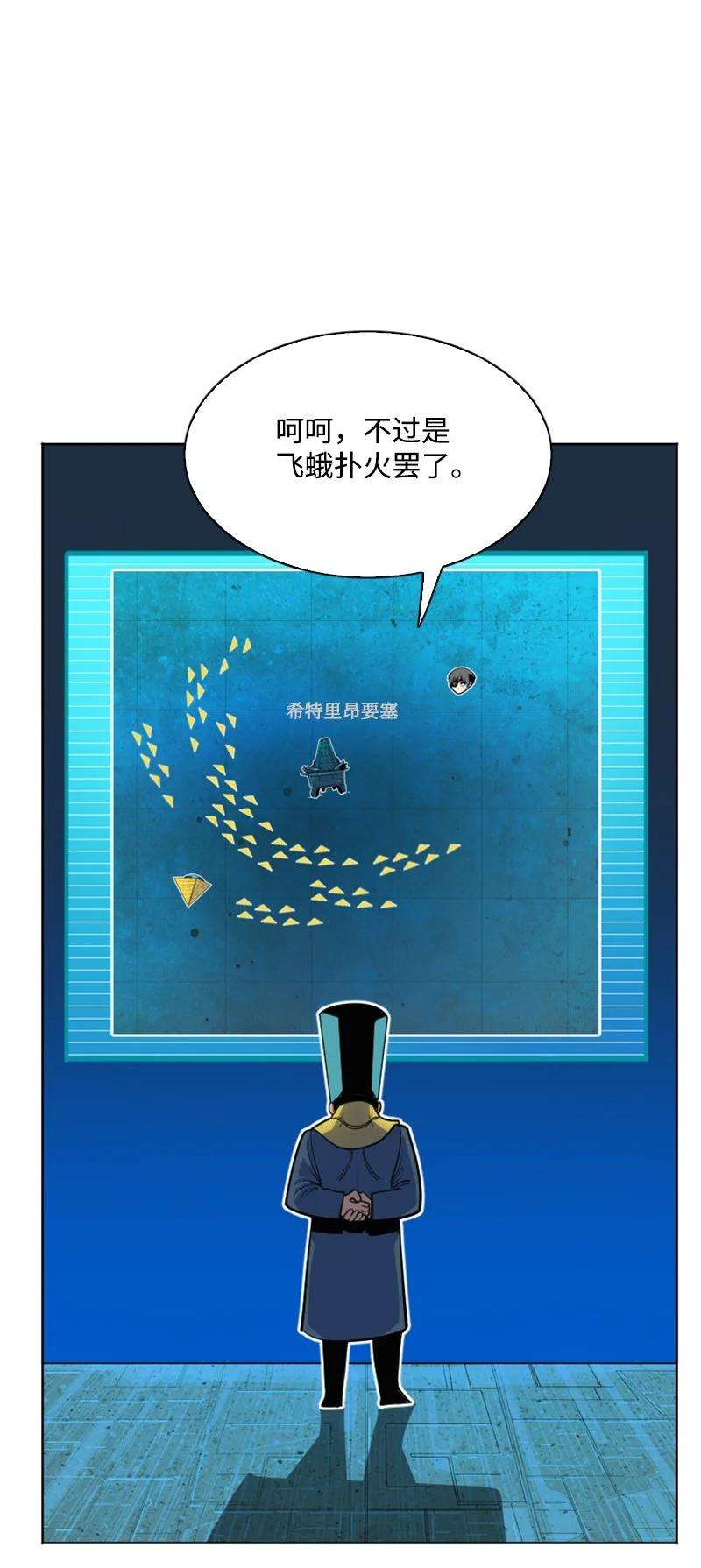 反叛船长的异世界攻略178 鸠占鹊巢