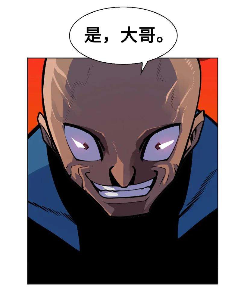反叛船长的异世界攻略178 鸠占鹊巢