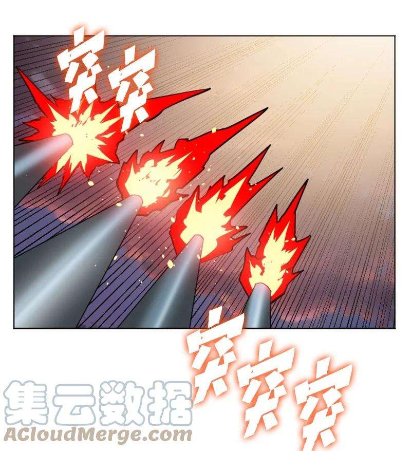 反叛船长的异世界攻略178 鸠占鹊巢