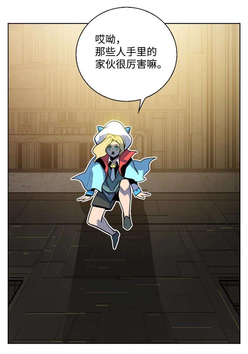 反叛船长的异世界攻略178 鸠占鹊巢
