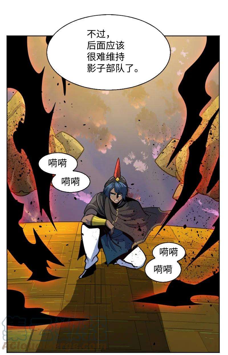 反叛船长的异世界攻略178 鸠占鹊巢