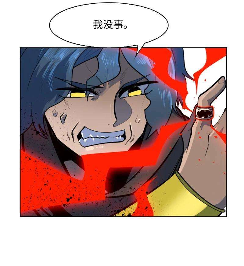 反叛船长的异世界攻略178 鸠占鹊巢
