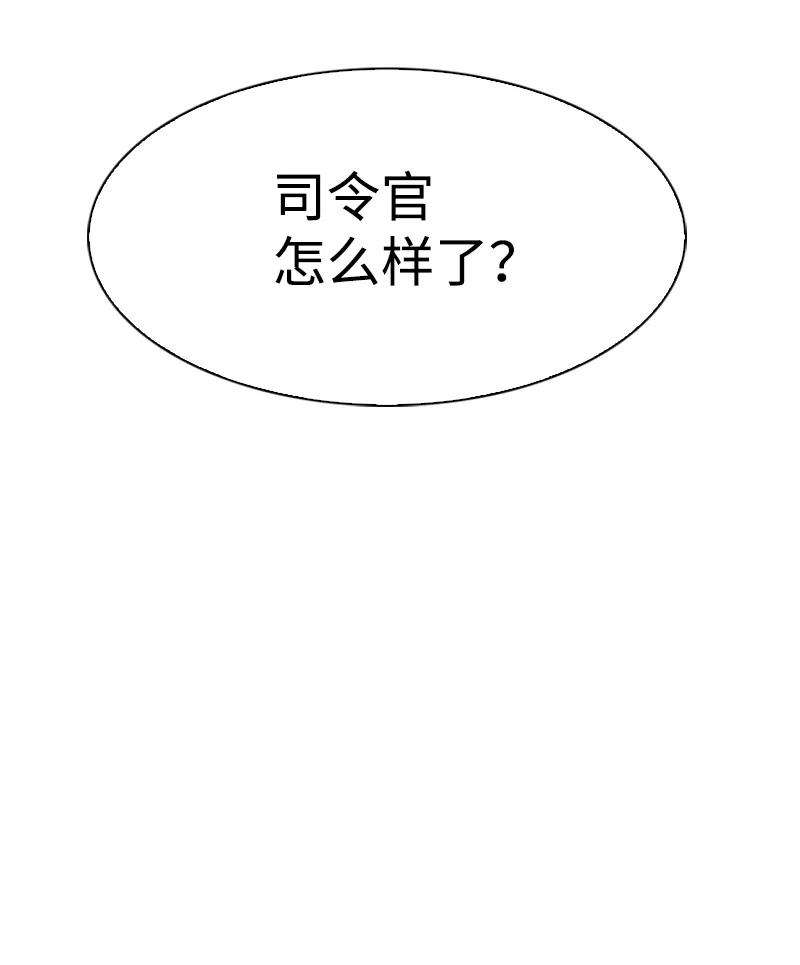 反叛船长的异世界攻略178 鸠占鹊巢