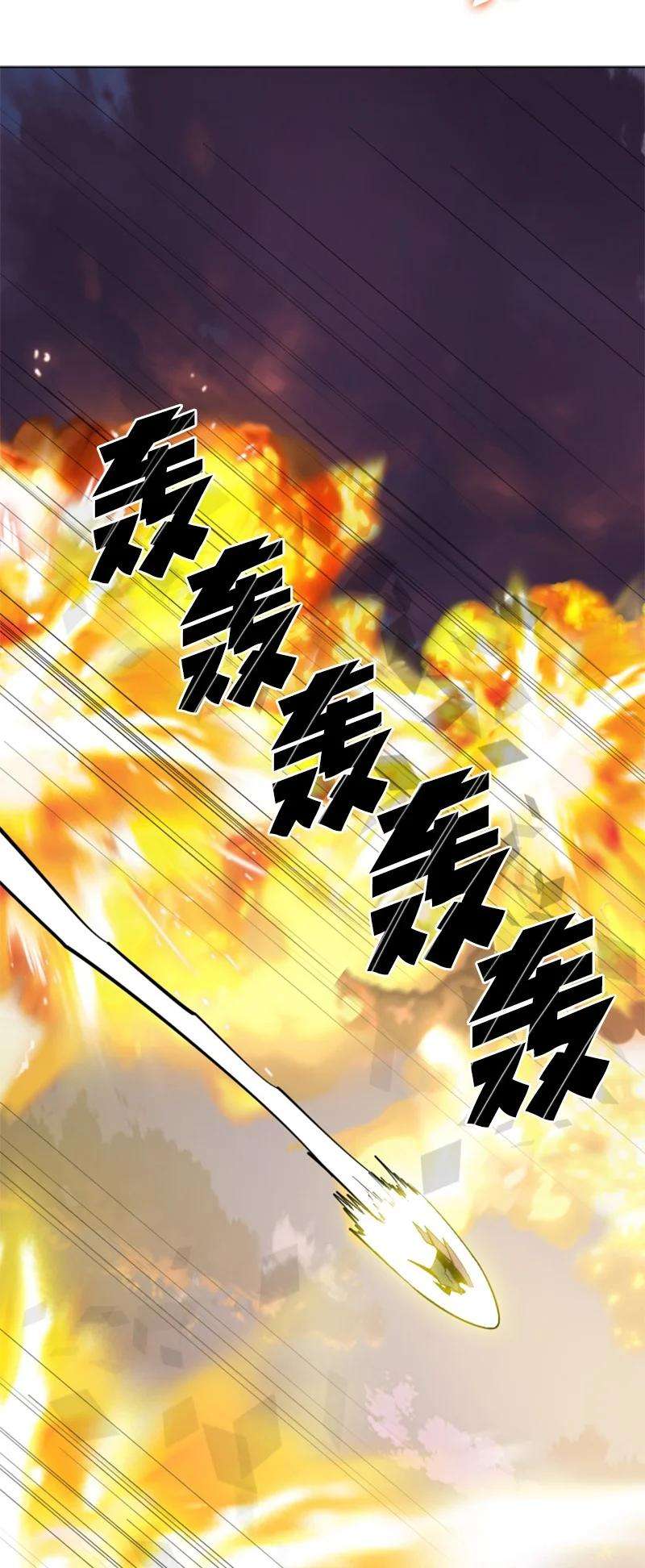 反叛船长的异世界攻略178 鸠占鹊巢