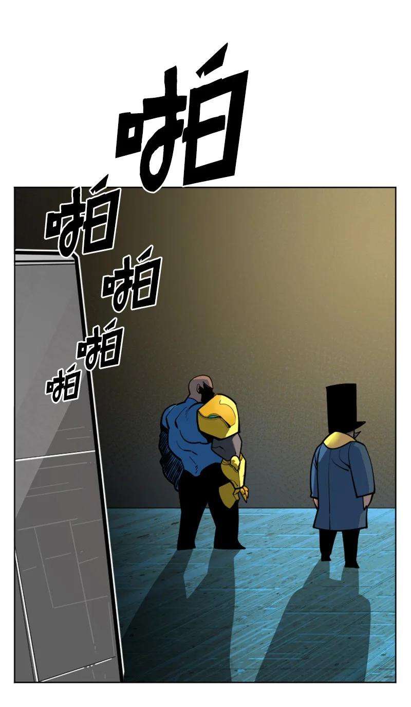 反叛船长的异世界攻略178 鸠占鹊巢