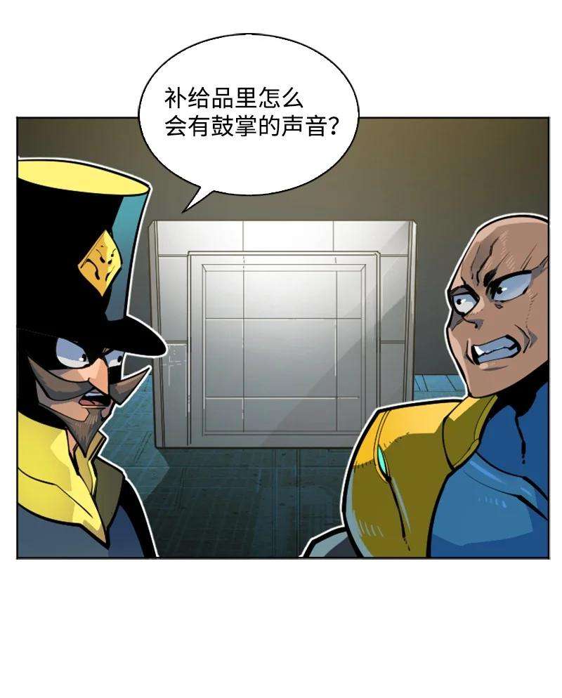 反叛船长的异世界攻略178 鸠占鹊巢