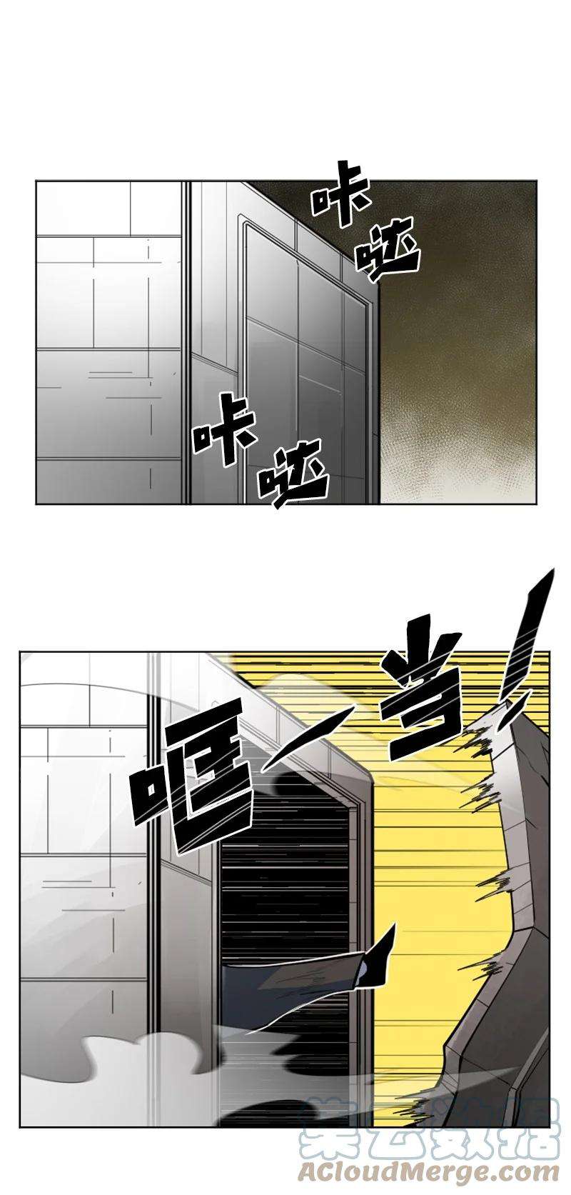 反叛船长的异世界攻略178 鸠占鹊巢