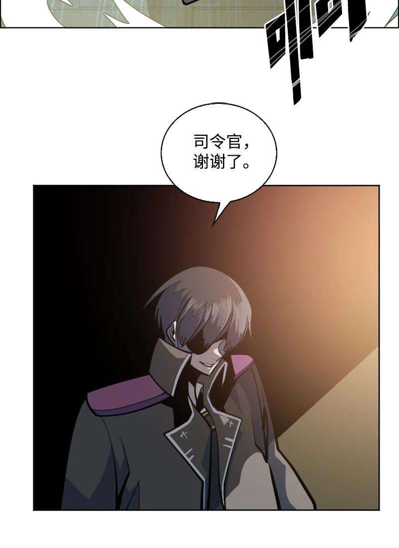 反叛船长的异世界攻略178 鸠占鹊巢
