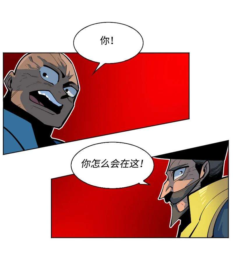 反叛船长的异世界攻略178 鸠占鹊巢