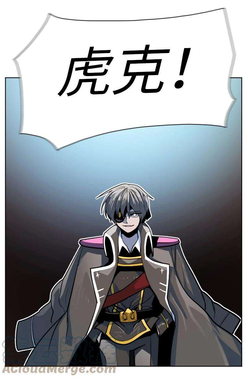 反叛船长的异世界攻略178 鸠占鹊巢