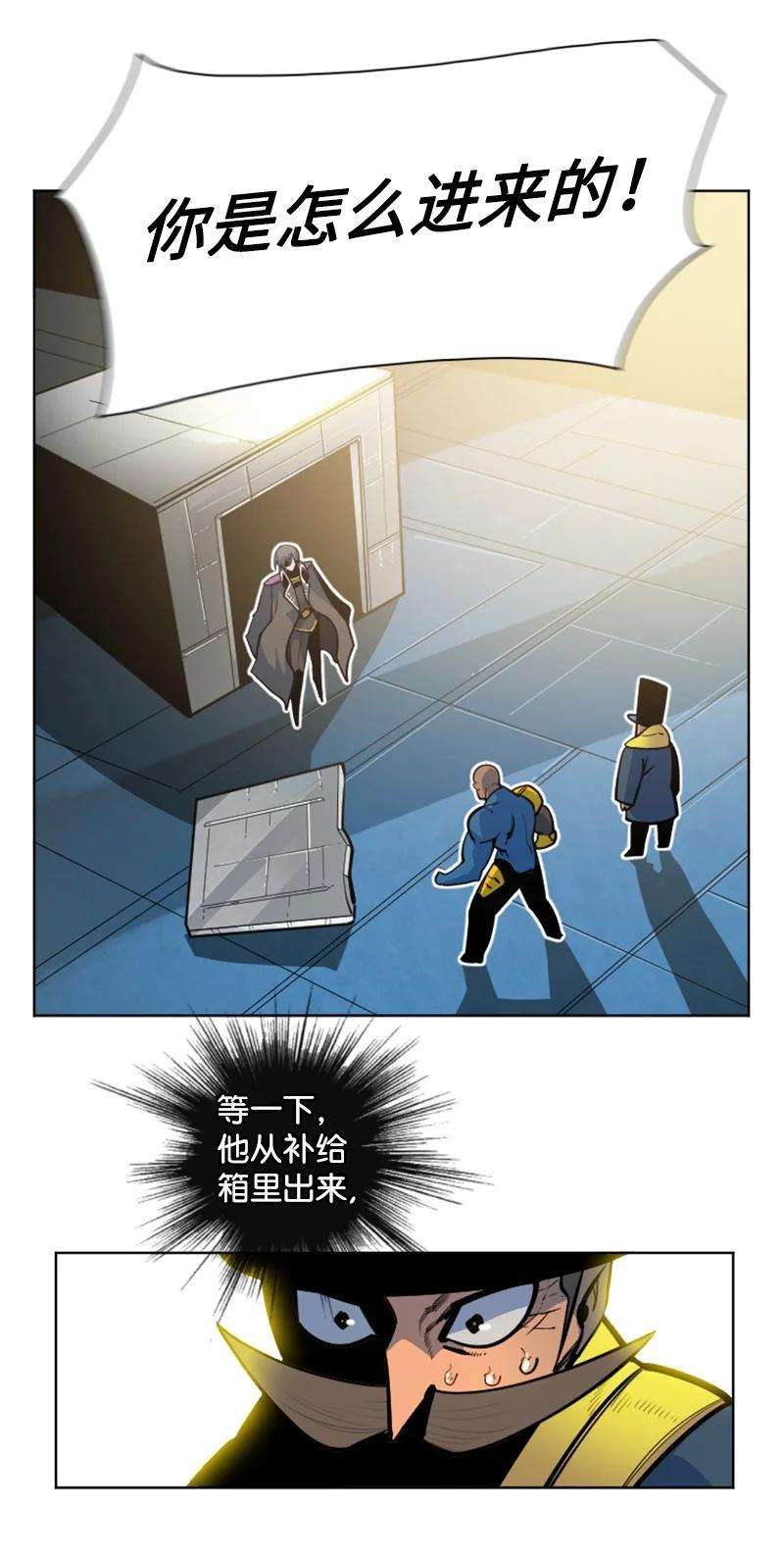 反叛船长的异世界攻略178 鸠占鹊巢