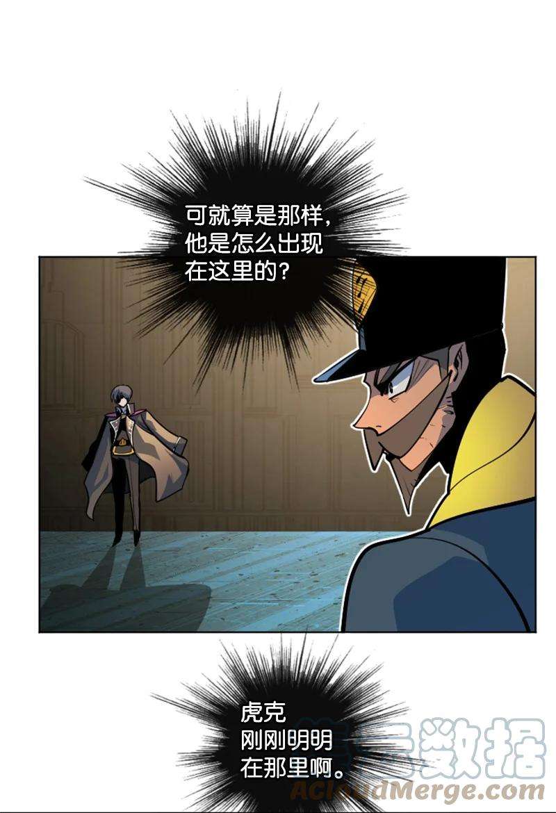 反叛船长的异世界攻略178 鸠占鹊巢