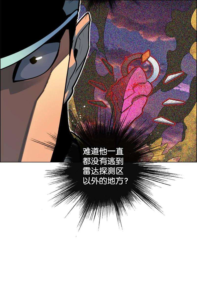 反叛船长的异世界攻略178 鸠占鹊巢