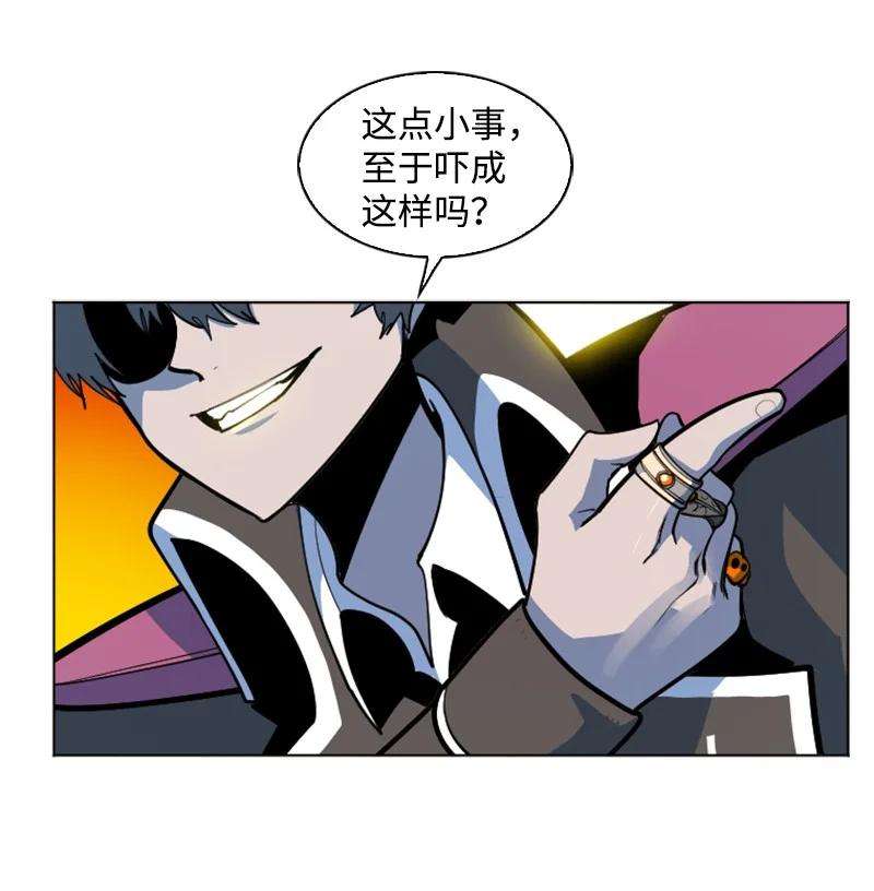 反叛船长的异世界攻略178 鸠占鹊巢