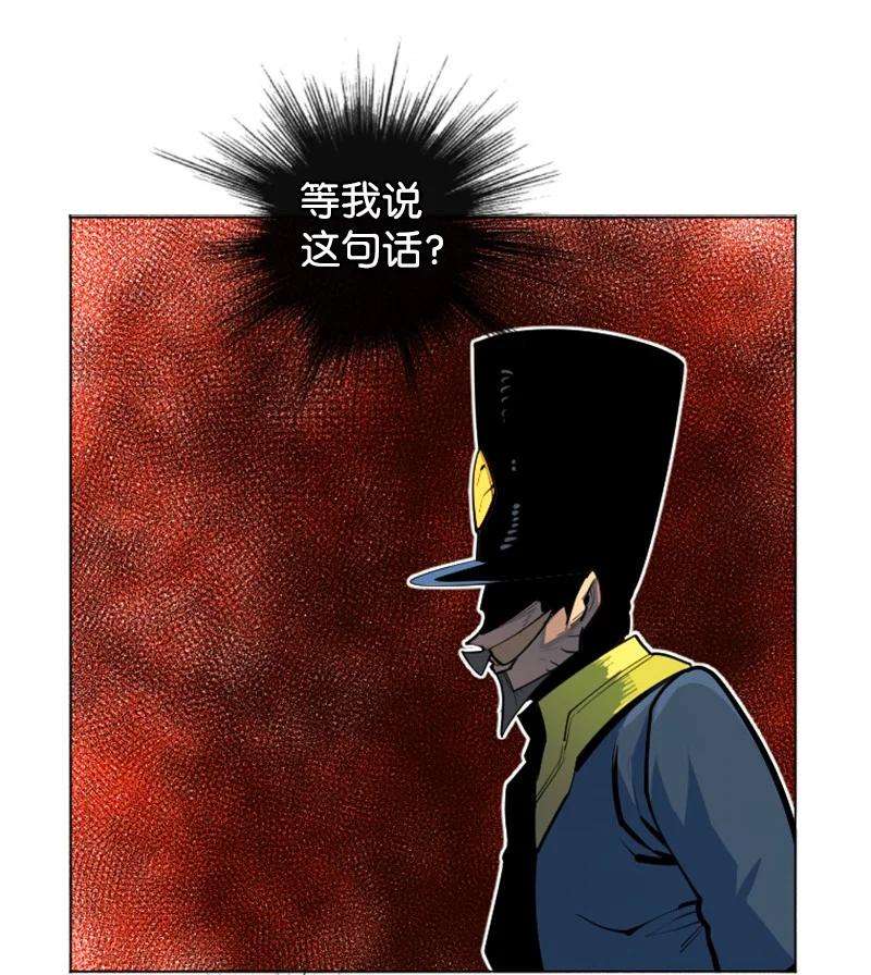 反叛船长的异世界攻略178 鸠占鹊巢