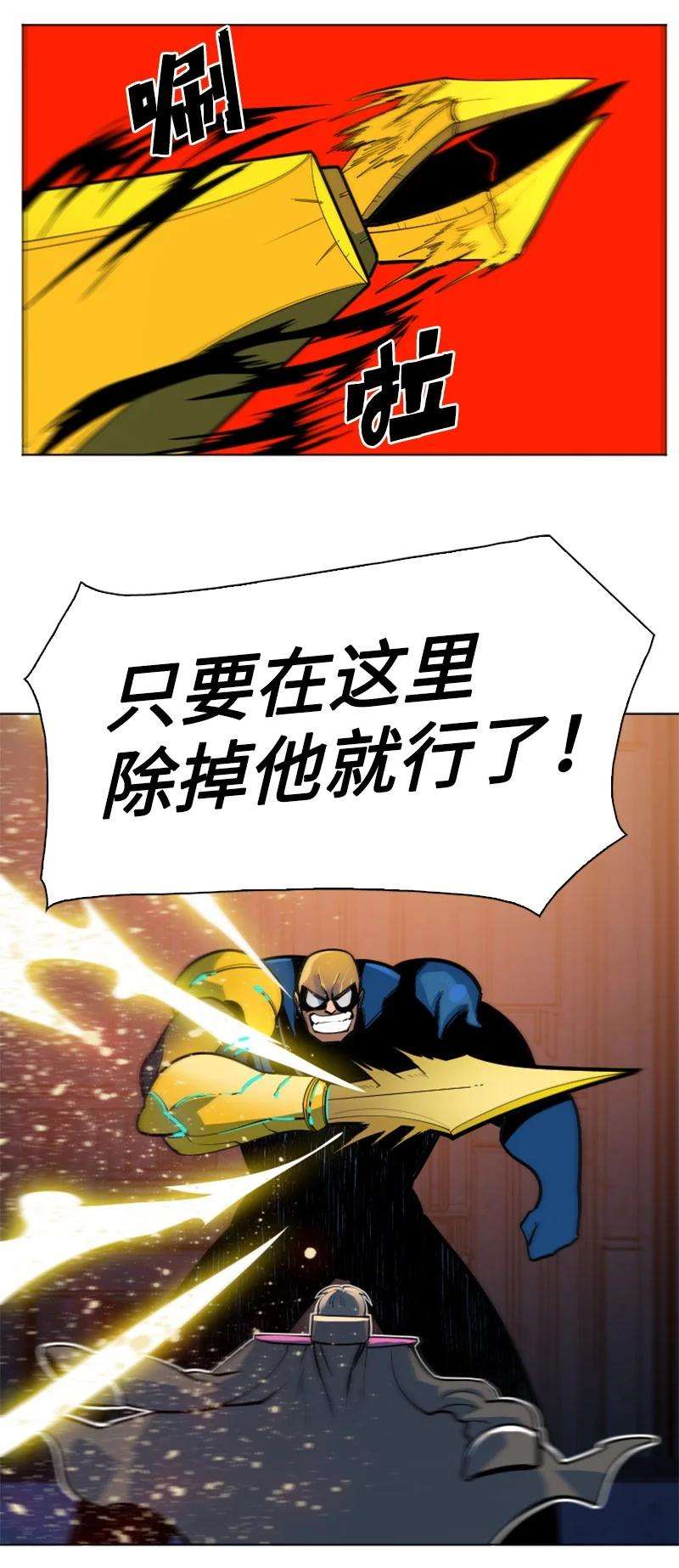 反叛船长的异世界攻略178 鸠占鹊巢