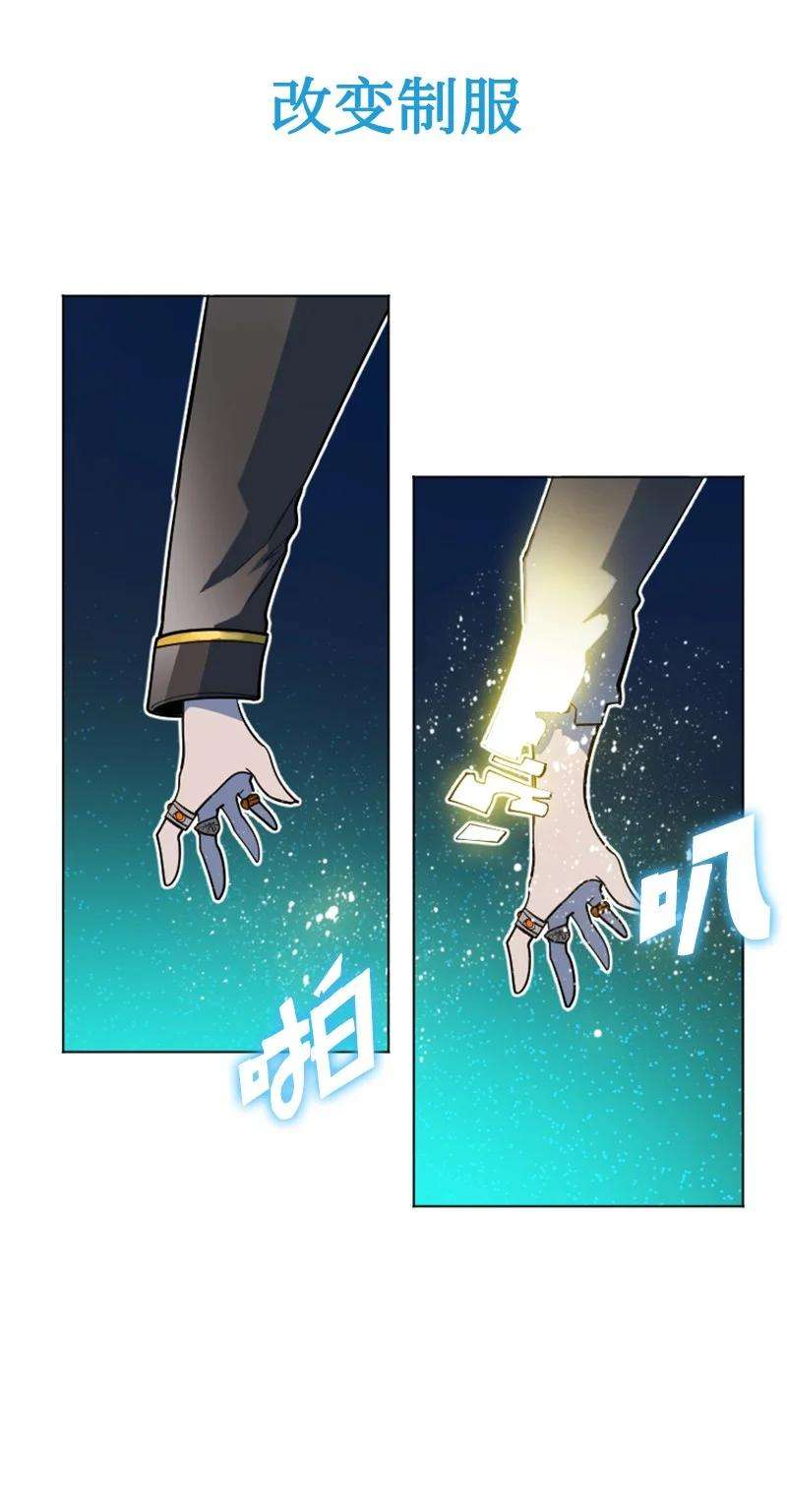 反叛船长的异世界攻略178 鸠占鹊巢
