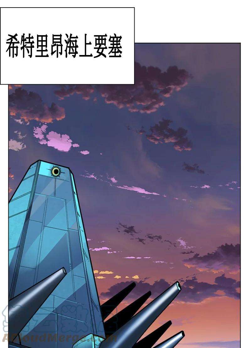 反叛船长的异世界攻略179 两个虎克