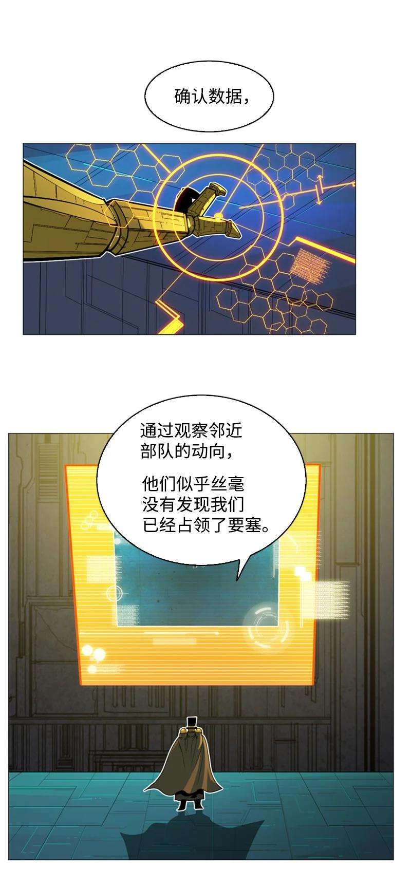 反叛船长的异世界攻略179 两个虎克