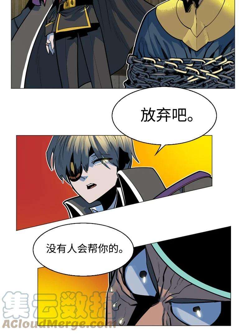 反叛船长的异世界攻略179 两个虎克
