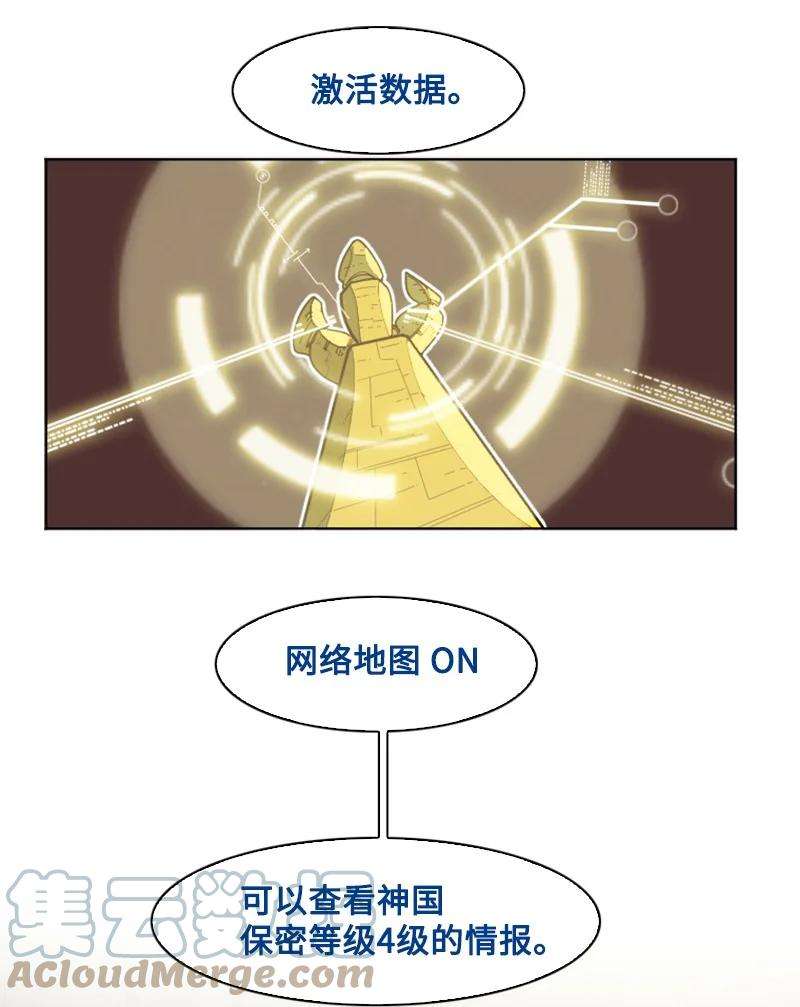 反叛船长的异世界攻略179 两个虎克