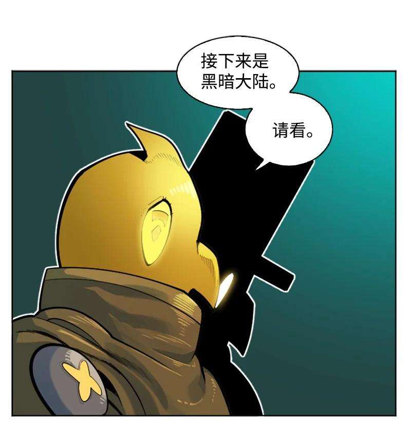 反叛船长的异世界攻略179 两个虎克