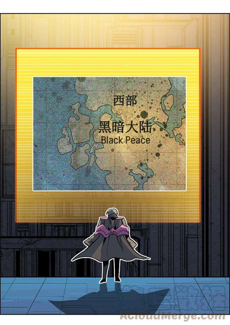 反叛船长的异世界攻略179 两个虎克
