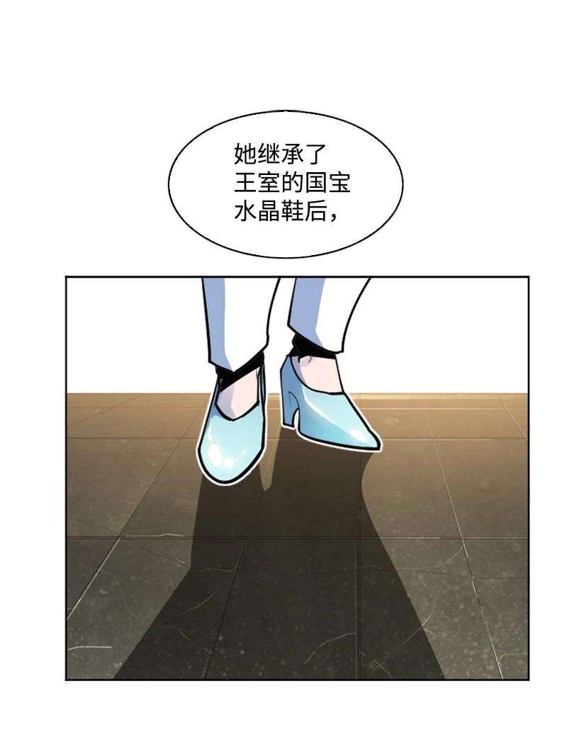 反叛船长的异世界攻略179 两个虎克