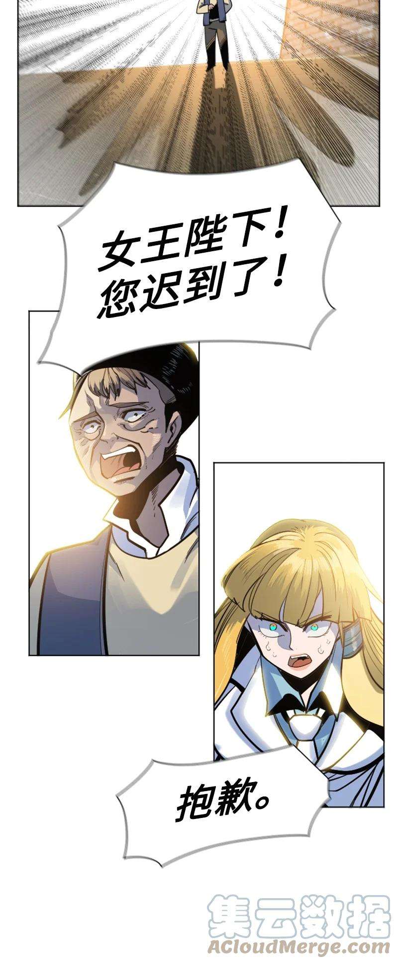 反叛船长的异世界攻略179 两个虎克