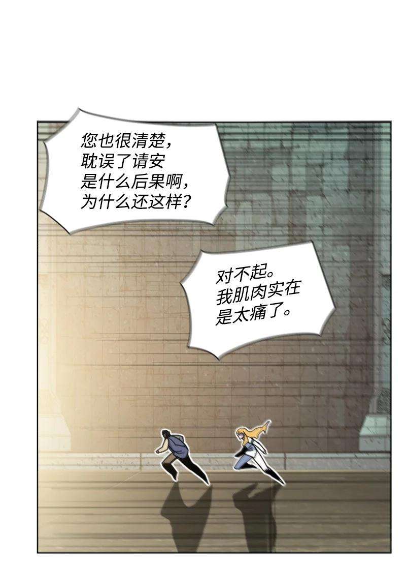 反叛船长的异世界攻略179 两个虎克