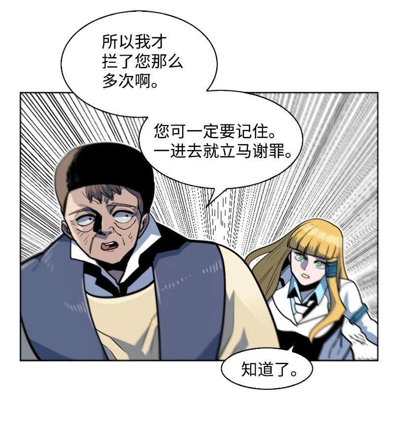 反叛船长的异世界攻略179 两个虎克