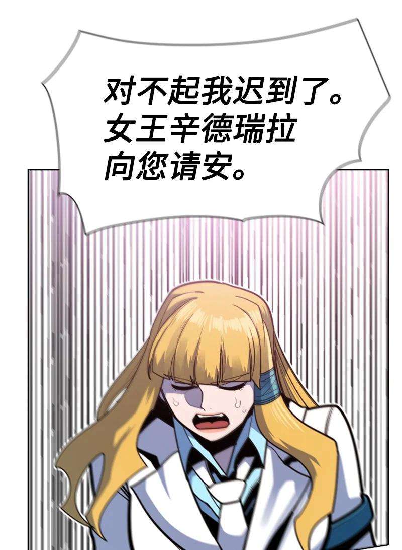 反叛船长的异世界攻略179 两个虎克