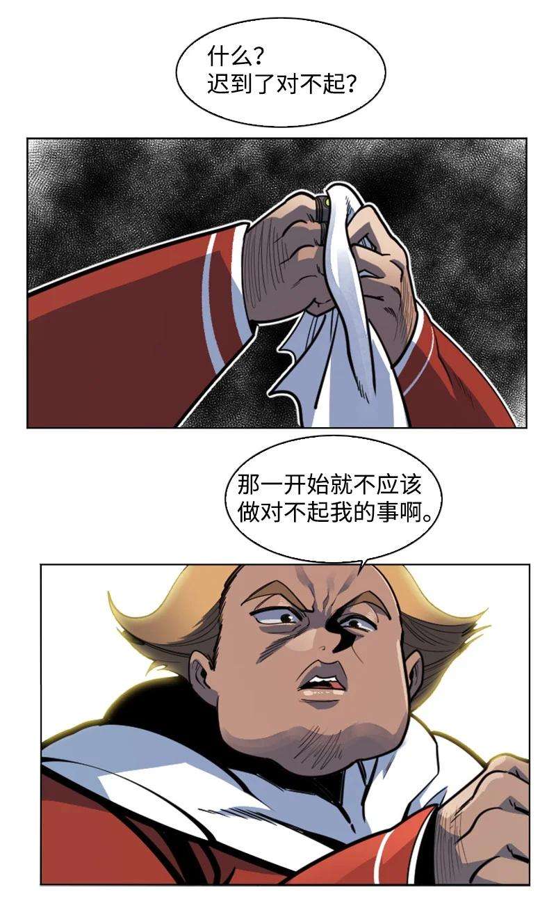 反叛船长的异世界攻略179 两个虎克