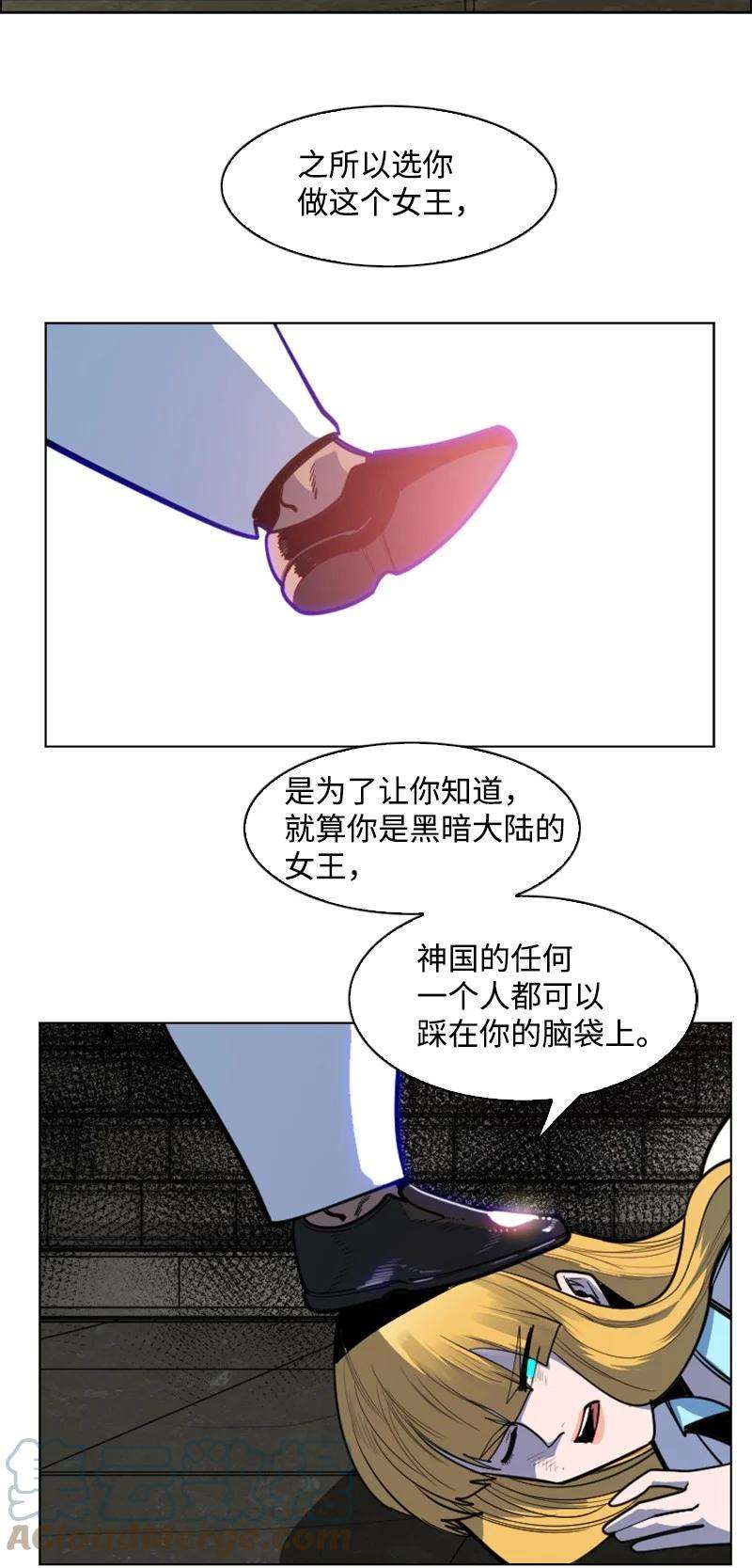 反叛船长的异世界攻略179 两个虎克