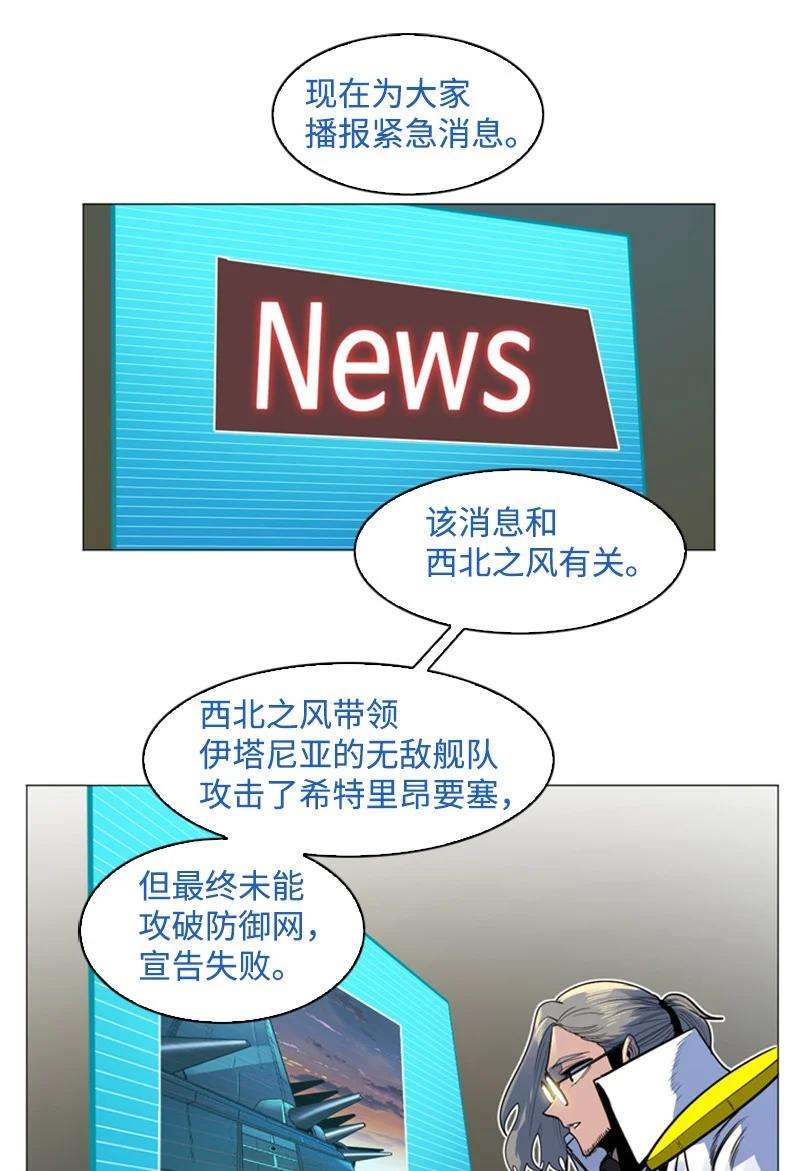 反叛船长的异世界攻略179 两个虎克