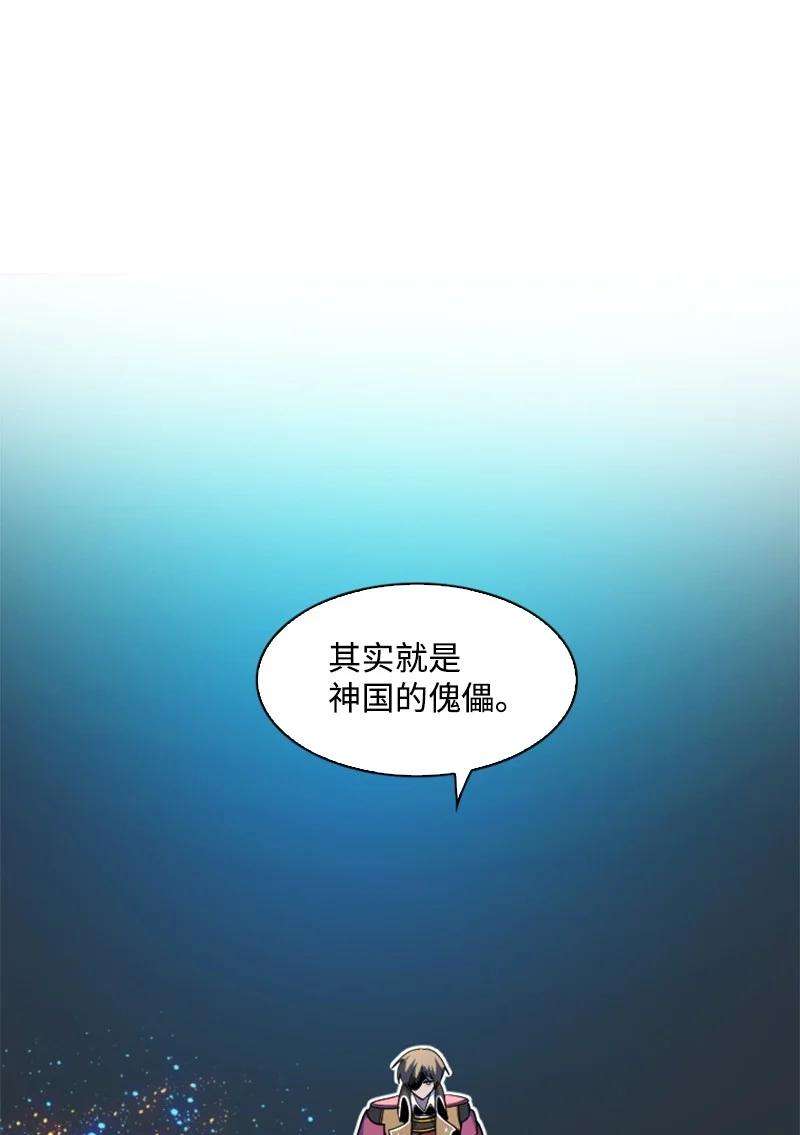 反叛船长的异世界攻略179 两个虎克