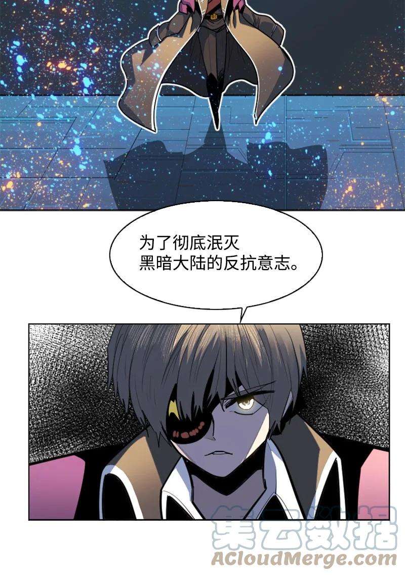 反叛船长的异世界攻略179 两个虎克