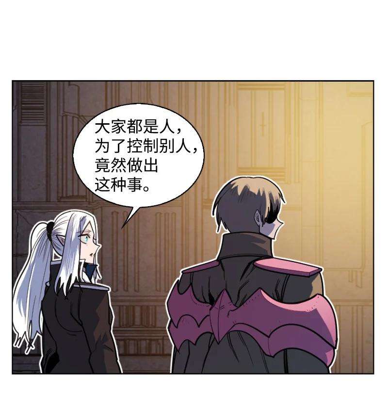 反叛船长的异世界攻略179 两个虎克