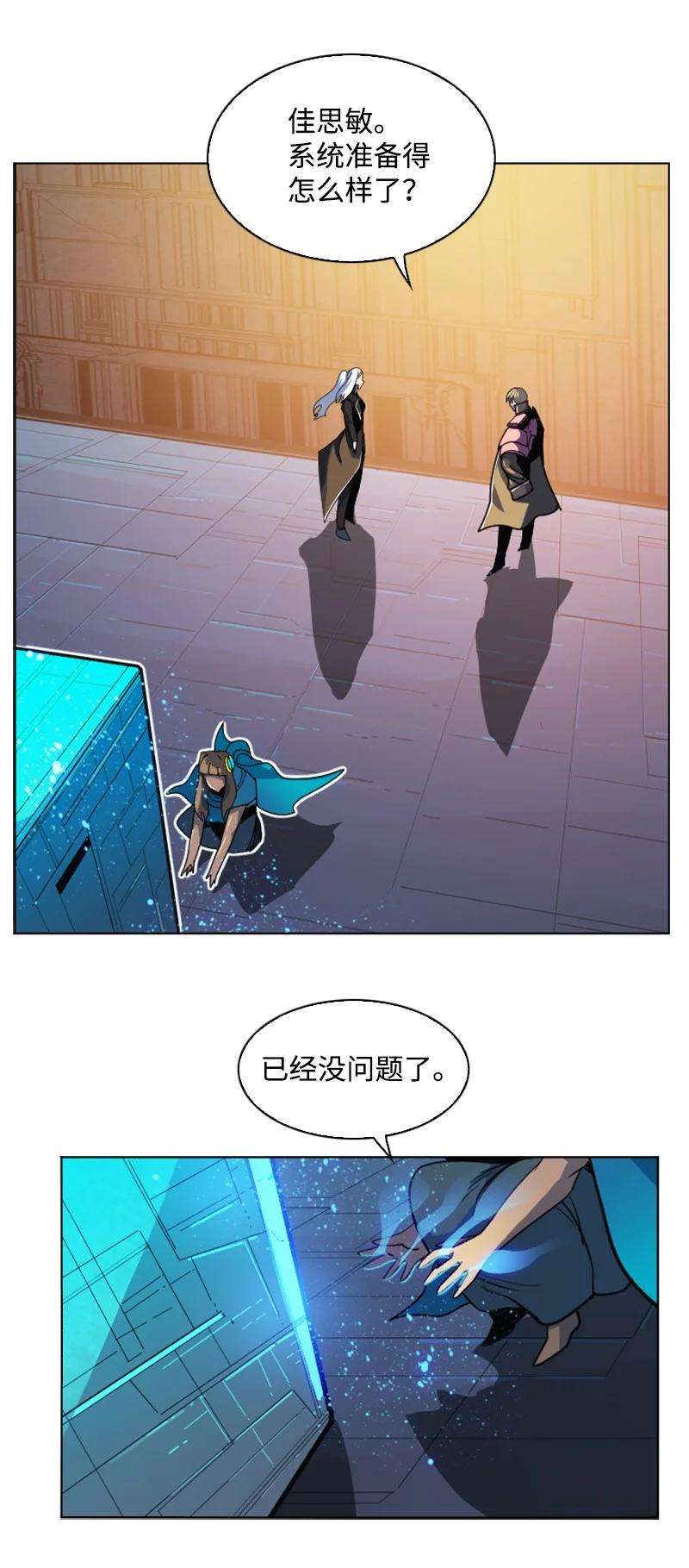 反叛船长的异世界攻略179 两个虎克