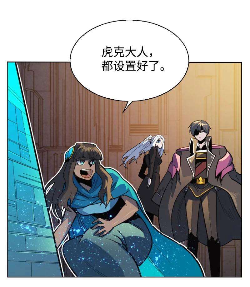 反叛船长的异世界攻略179 两个虎克