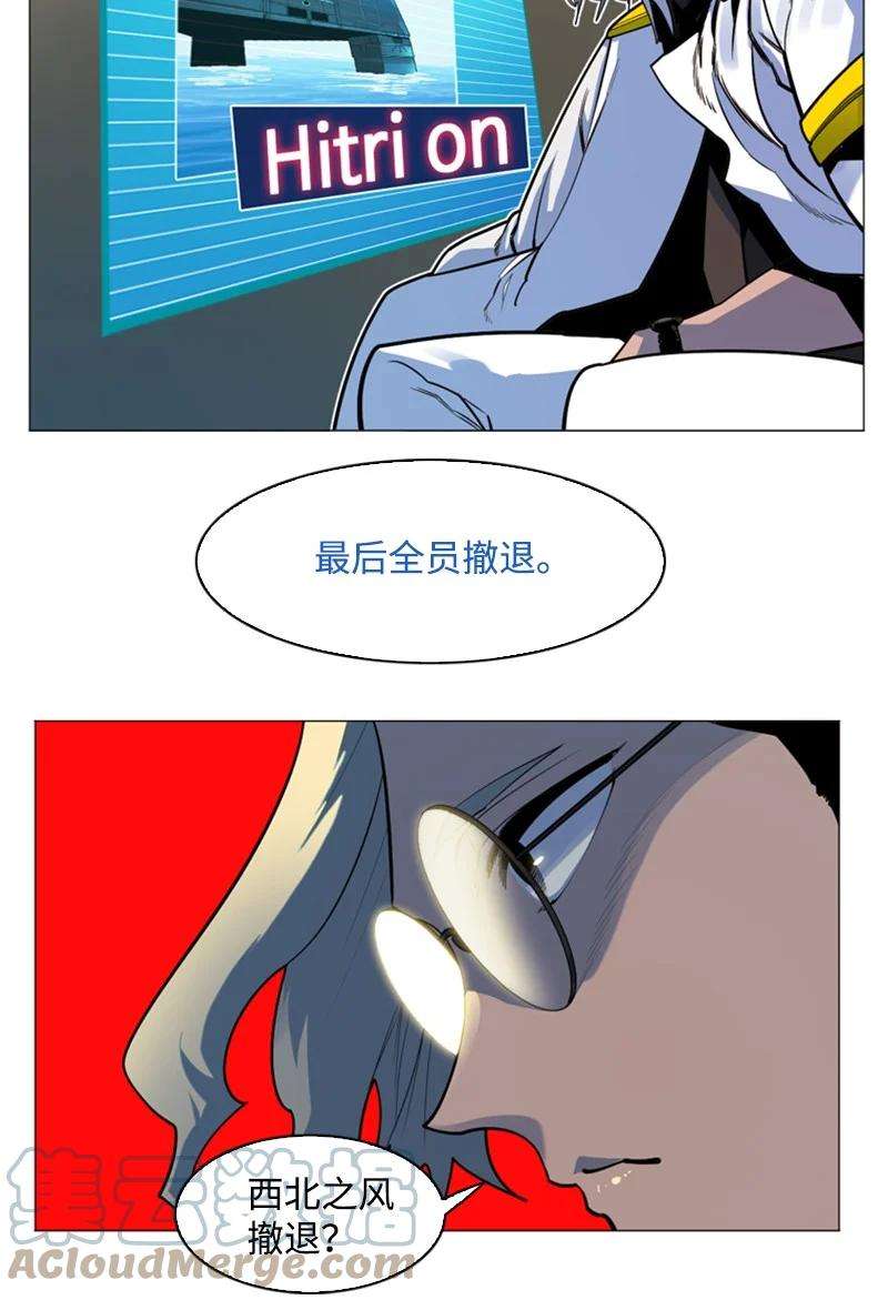 反叛船长的异世界攻略179 两个虎克