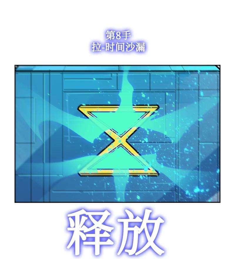 反叛船长的异世界攻略179 两个虎克
