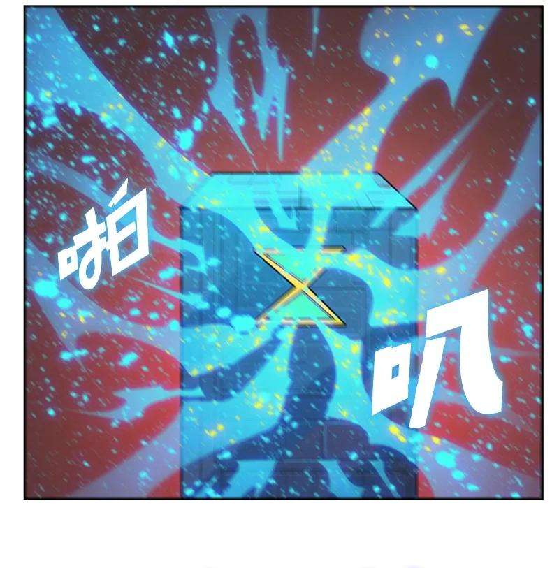 反叛船长的异世界攻略179 两个虎克