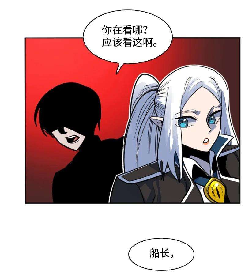 反叛船长的异世界攻略179 两个虎克