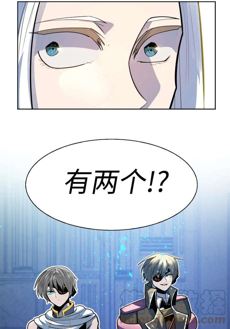 反叛船长的异世界攻略179 两个虎克