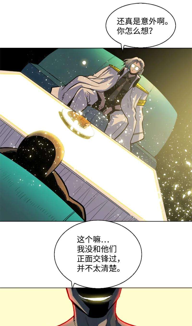 反叛船长的异世界攻略179 两个虎克