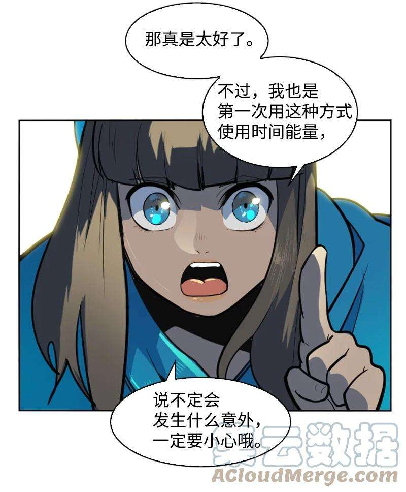 反叛船长的异世界攻略179 两个虎克